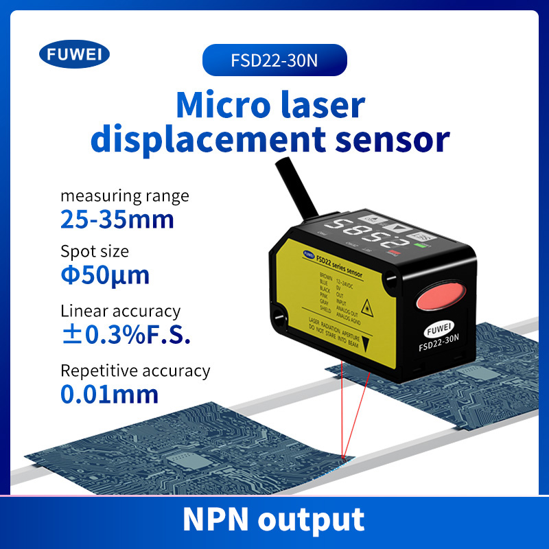 Dẫn đường đến một kỷ nguyên mới của phép đo chính xác: FSD22-30N CMOS thu nhỏ cảm biến chuyển vị laser từ Fuwei