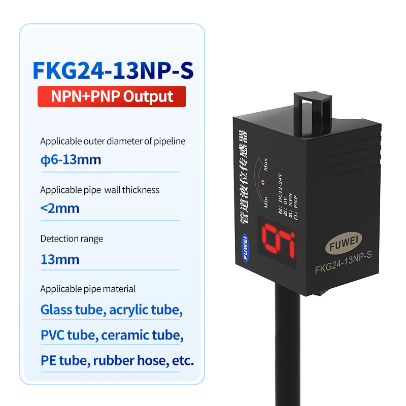 FKG24-13NP-S