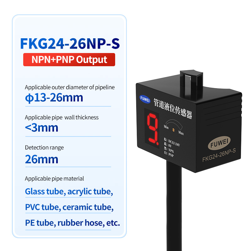 Cảm biến cấp độ chất lỏng FKG24-26NP-S SERIES